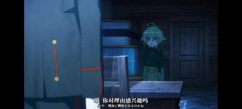 幼女战记,谭雅战记,动画,动漫,番剧,二次元,日漫,ACG