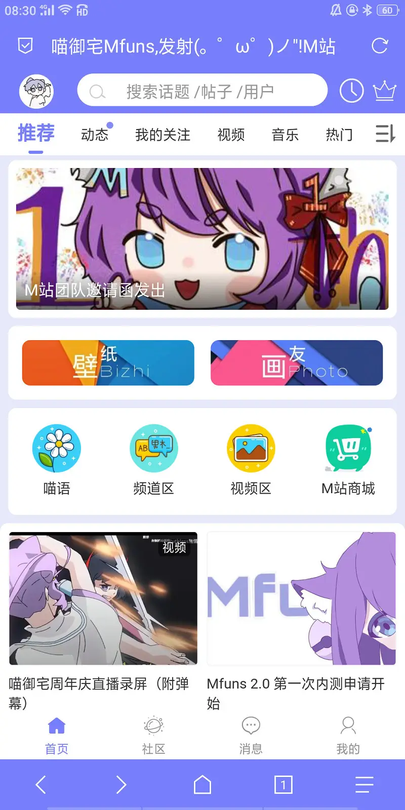 闲聊茶馆,BUG
