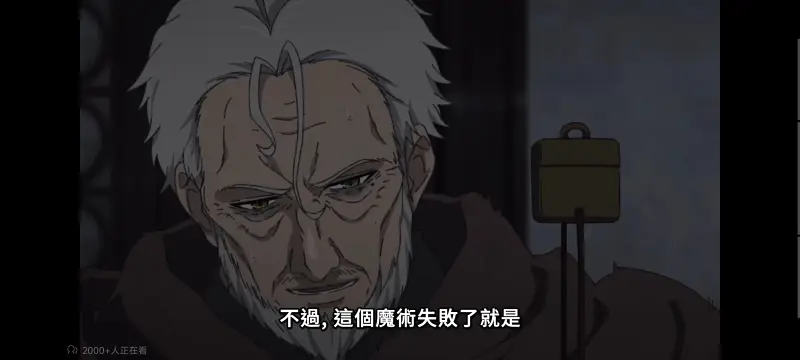 无职转生,无职转生到了异世界就拿出真本事,异世界,动画,动漫,番剧,二次元,日漫,ACG