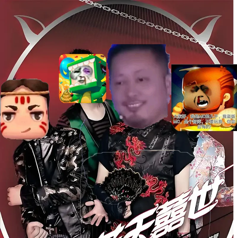 【迷你世界】你的代码分我一半