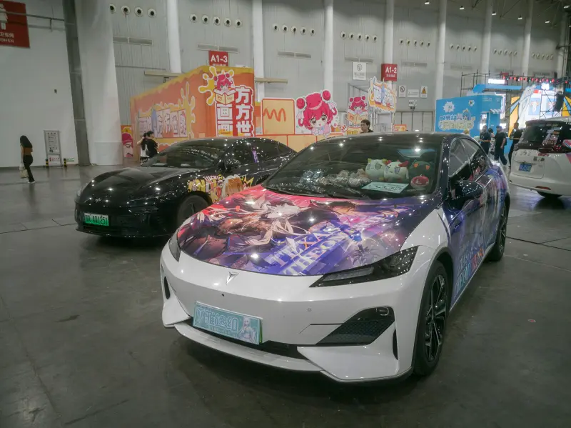 漫展