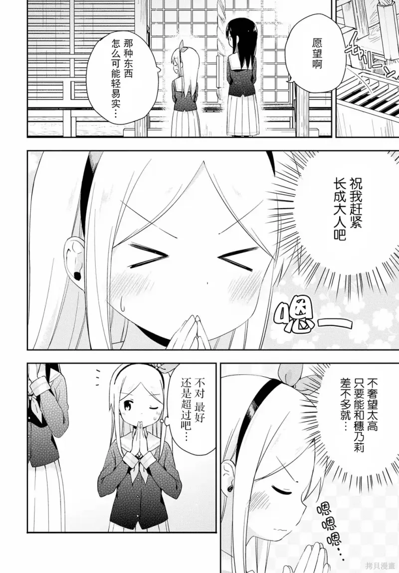 百合