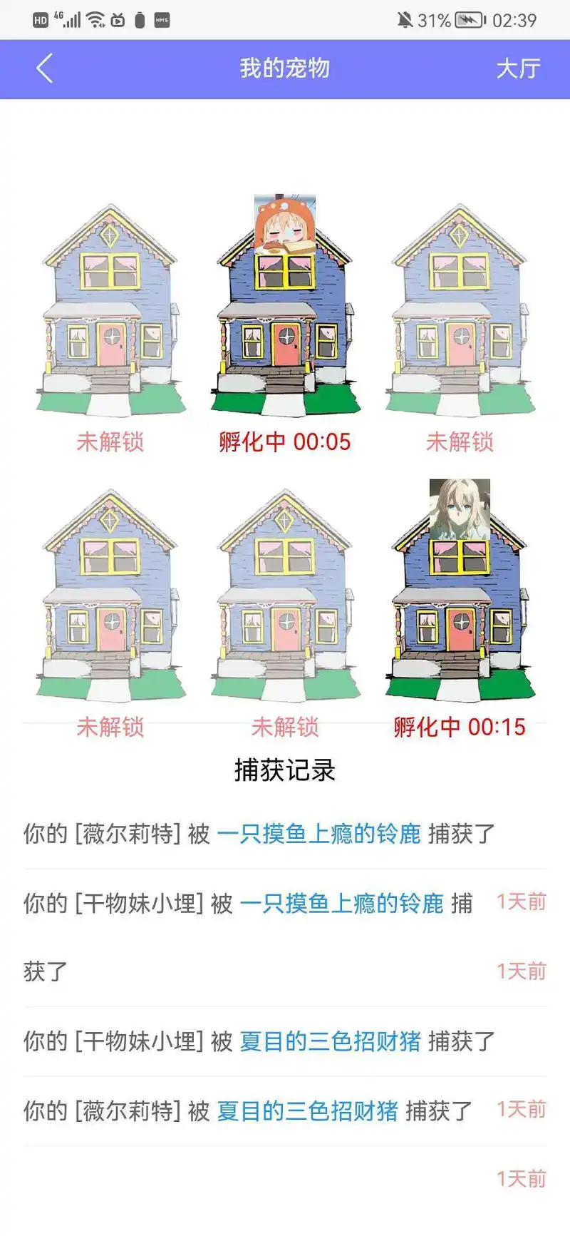 额滴蛋啊(T＿T)