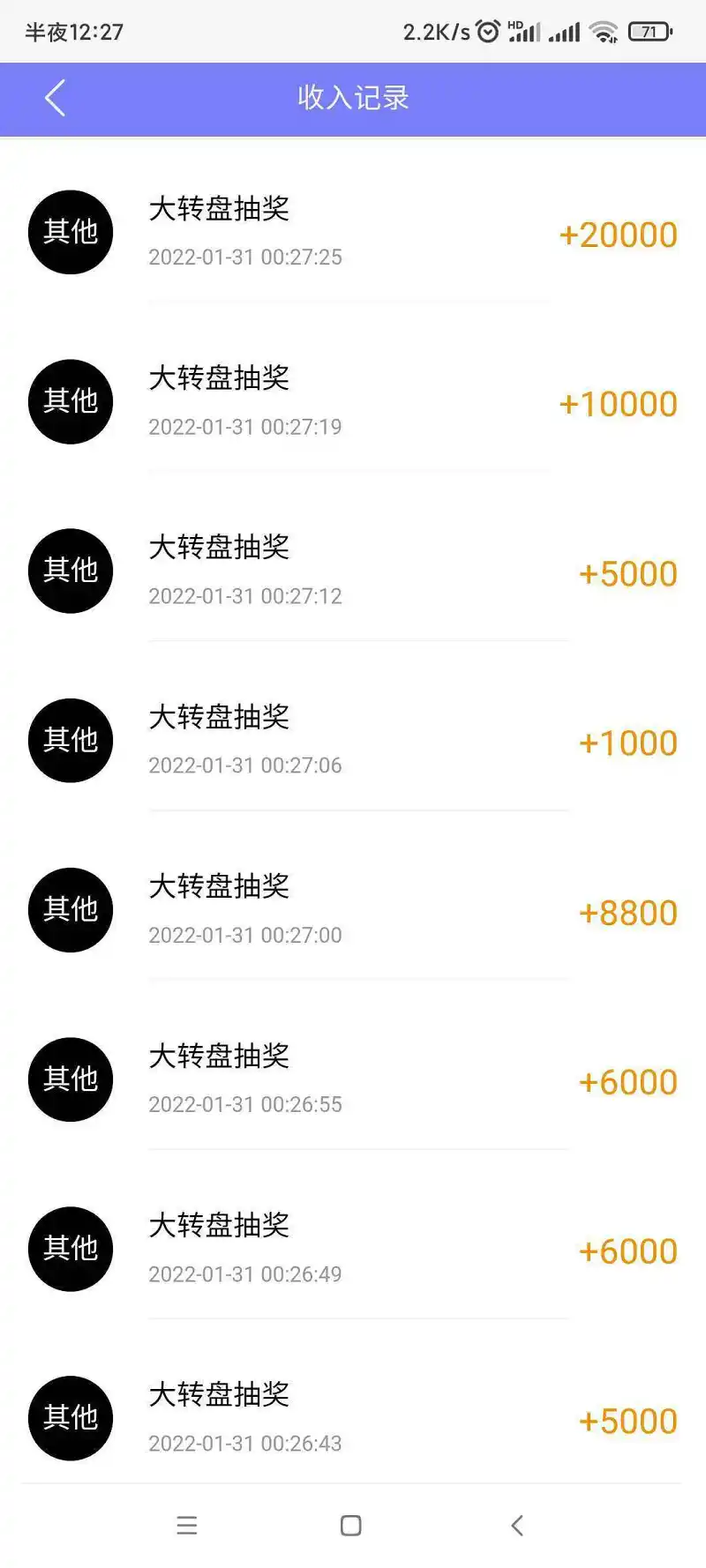 闲聊茶馆,红包