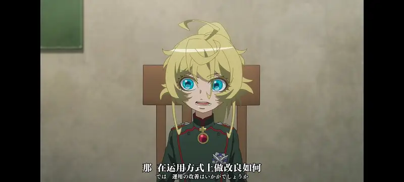 谭雅战记,幼女战记,动画,动漫,番剧,ACG,日漫,二次元