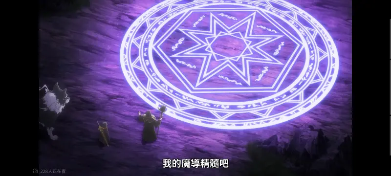 转生成为魔剑,转生成为魔剑了,转生就是剑,异世界,动画,动漫,番剧,二次元,ACG
