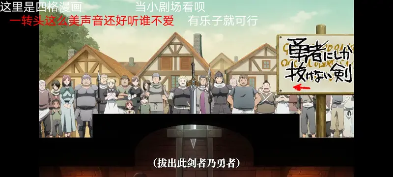 闲聊茶馆,动漫