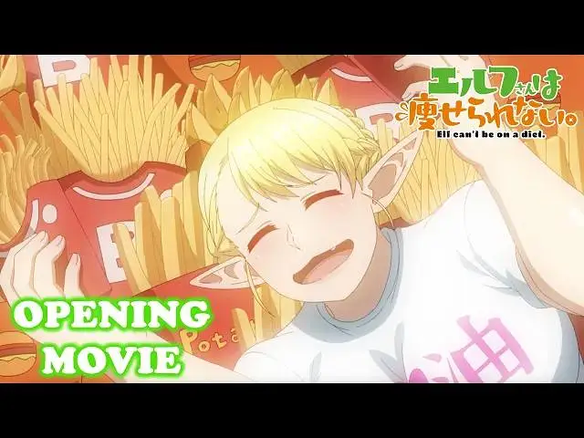 【7月】TV动画《精灵小姐瘦不了。》片头曲(OP)-フライド☆プライド
