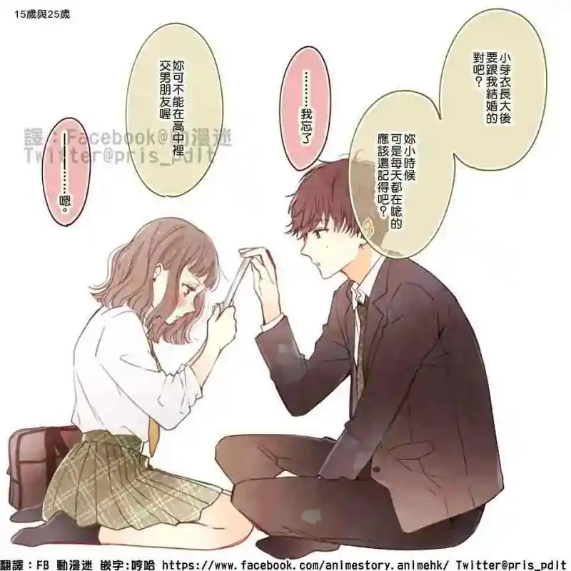 动漫专区,漫画