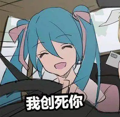 MFUNS泥头车组织宣传片