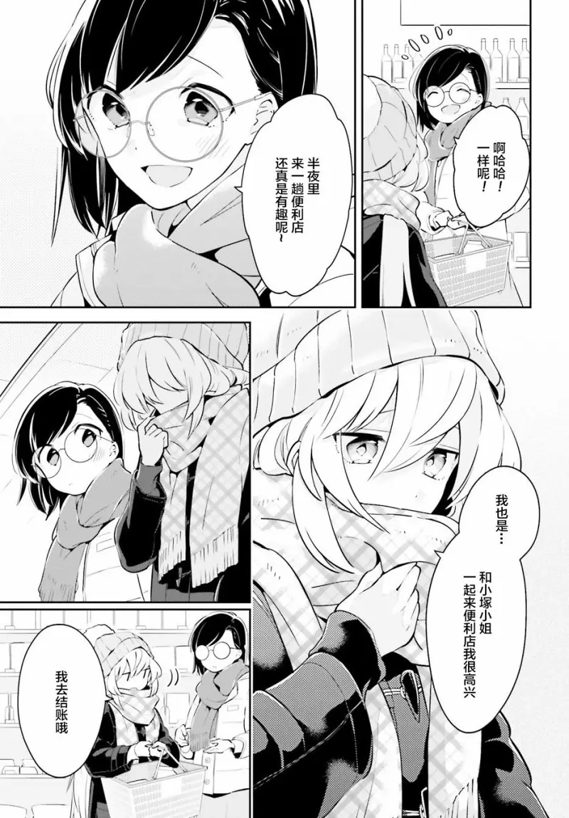 百合