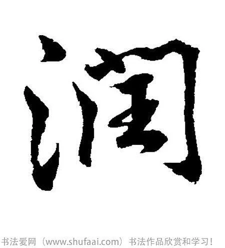 逃（一个在金钱中迷失自我的人重拾梦想的故事）