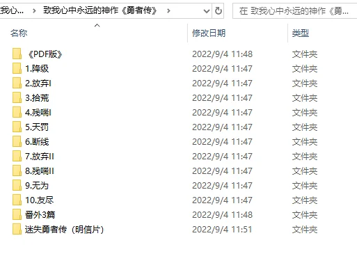 漫画,资源分享,资源,分享