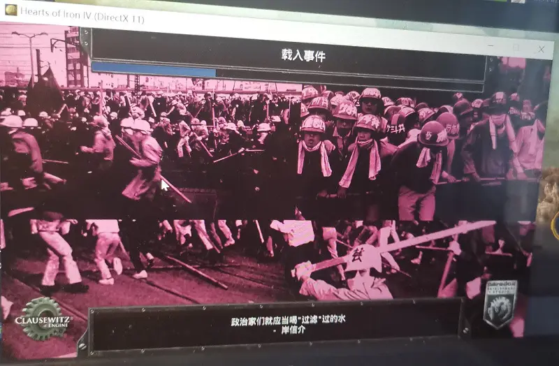 做模组太时髦了