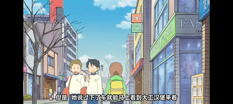 日常,动画,动漫,番剧,二次元,日漫,ACG
