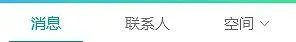 我超！我qq的频道呢！