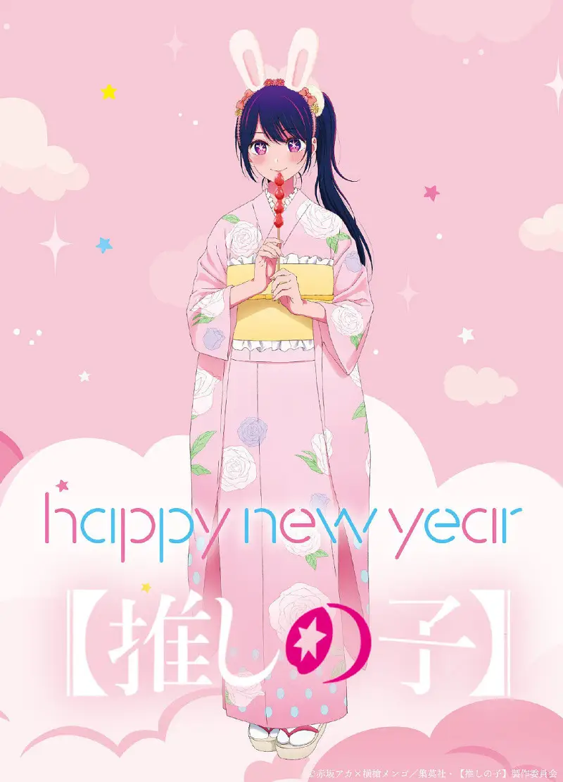 动漫,漫画,美图,M站美图,新年贺图