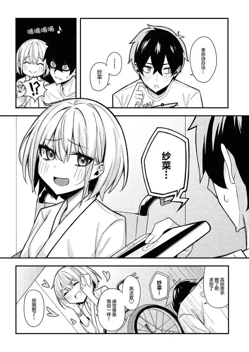 漫画