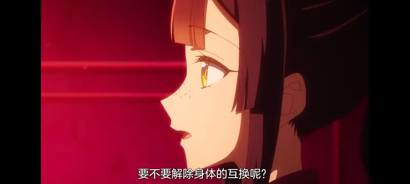 恶女不才请多关照雏宫蝶鼠替换传,虽然我是不完美恶女雏宫蝶鼠替换传,动画,动漫,番剧,二次元,ACG,日漫
