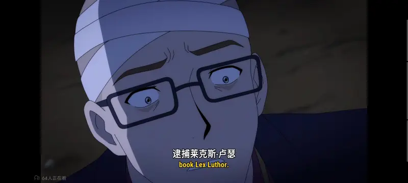 我与超人的冒险,DC,动画,动漫,超级英雄,超人,番剧,二次元,美漫,ACG