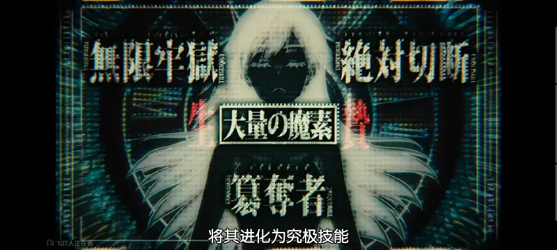 关于我转生变成史莱姆这档事,关于我转生后成为史莱姆的那件事,异世界,动画,动漫,番剧,日漫,ACG
