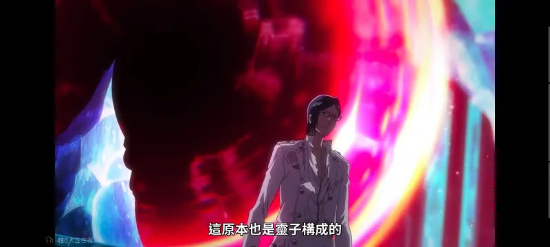 死神,境界,千年血战,动画,动漫,番剧,日漫,二次元,ACG