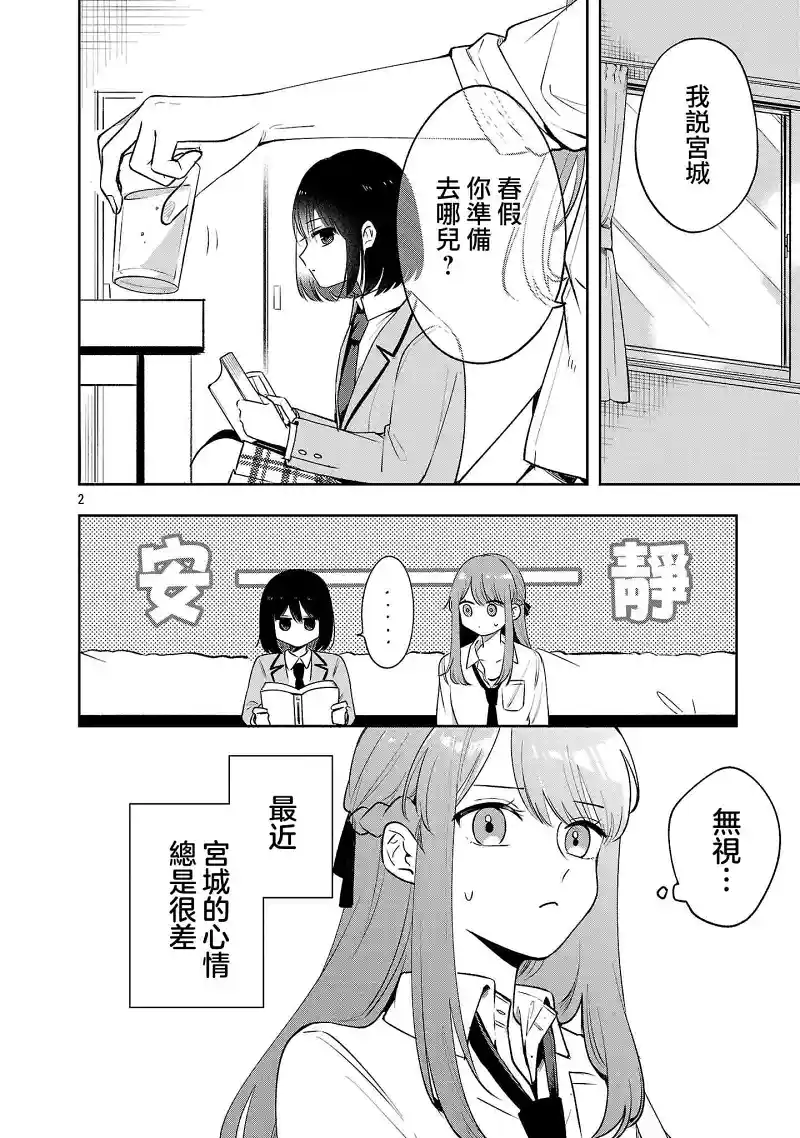 百合
