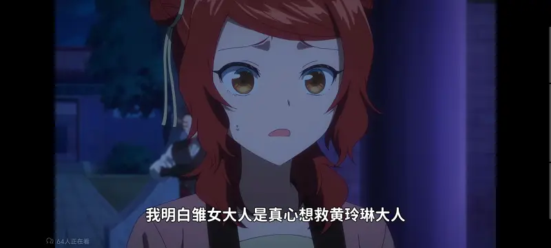 虽然我是不完美恶女雏宫蝶鼠替换传,恶女不才请多关照雏宫蝶鼠替换传,动画,动漫,番剧,二次元,日漫,ACG