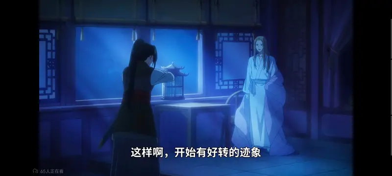 虽然我是不完美恶女雏宫蝶鼠替换传,恶女不才请多关照雏宫蝶鼠替换传,动画,动漫,番剧,二次元,日漫,ACG
