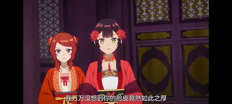 恶女不才请多关照雏宫蝶鼠替换传,虽然我是不完美恶女雏宫蝶鼠替换传,动画,动漫,番剧,日漫,二次元,ACG