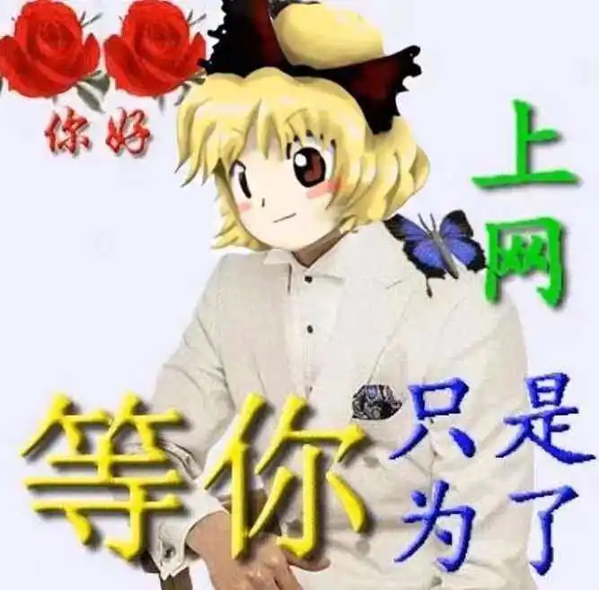 闲聊茶馆,东方