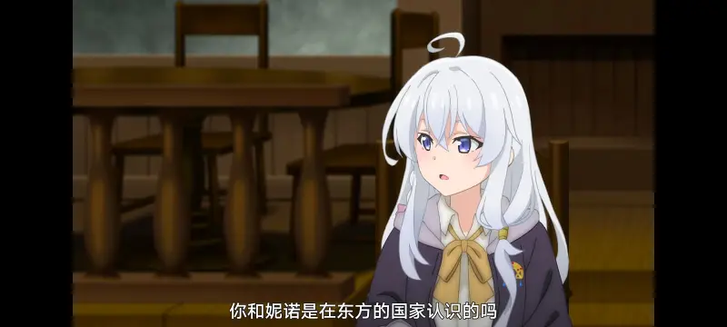 魔女之旅,魔女的旅途,动画,动漫,番剧,ACG