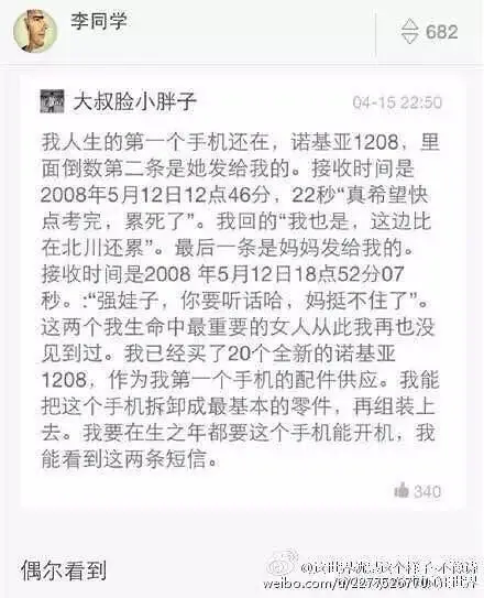涩图