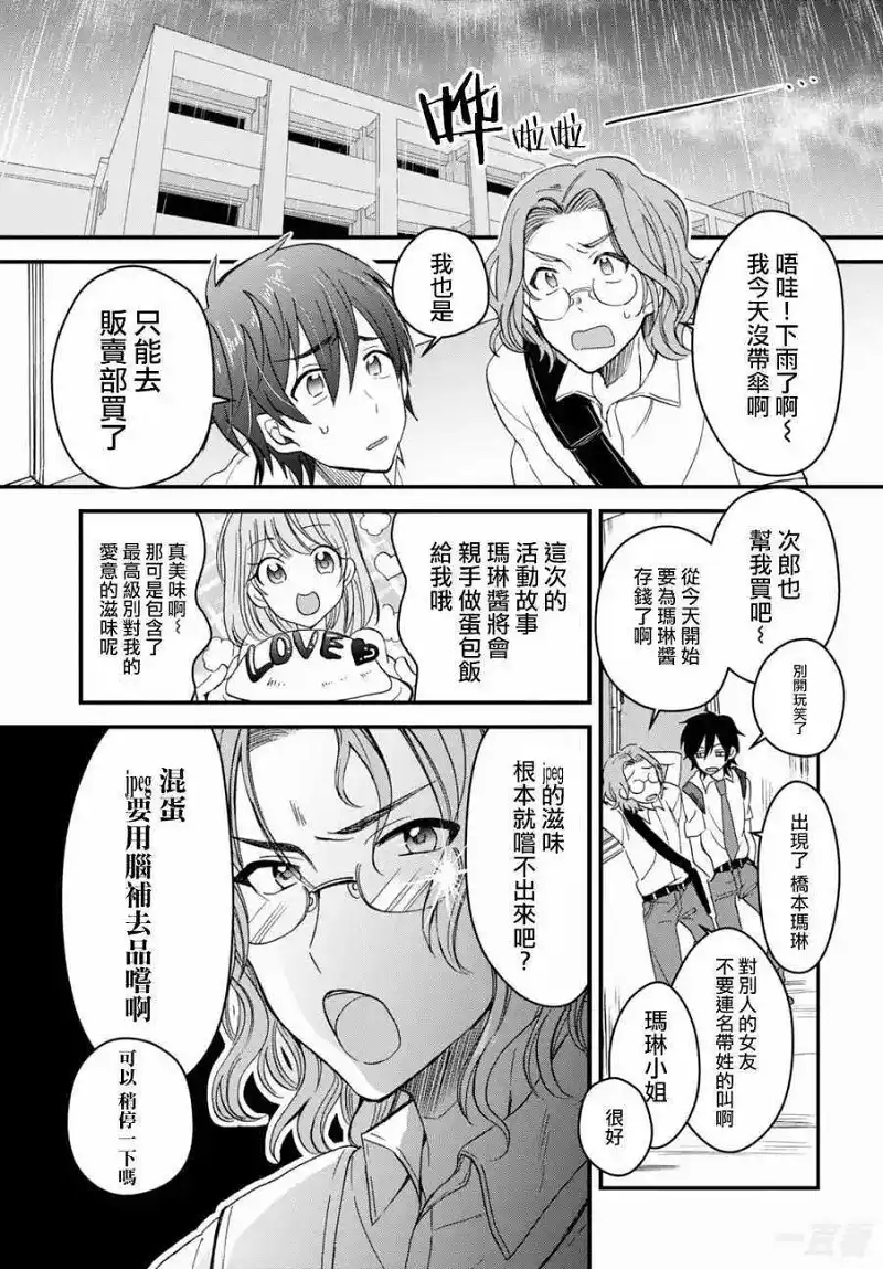 动漫专区,番剧资源,漫画
