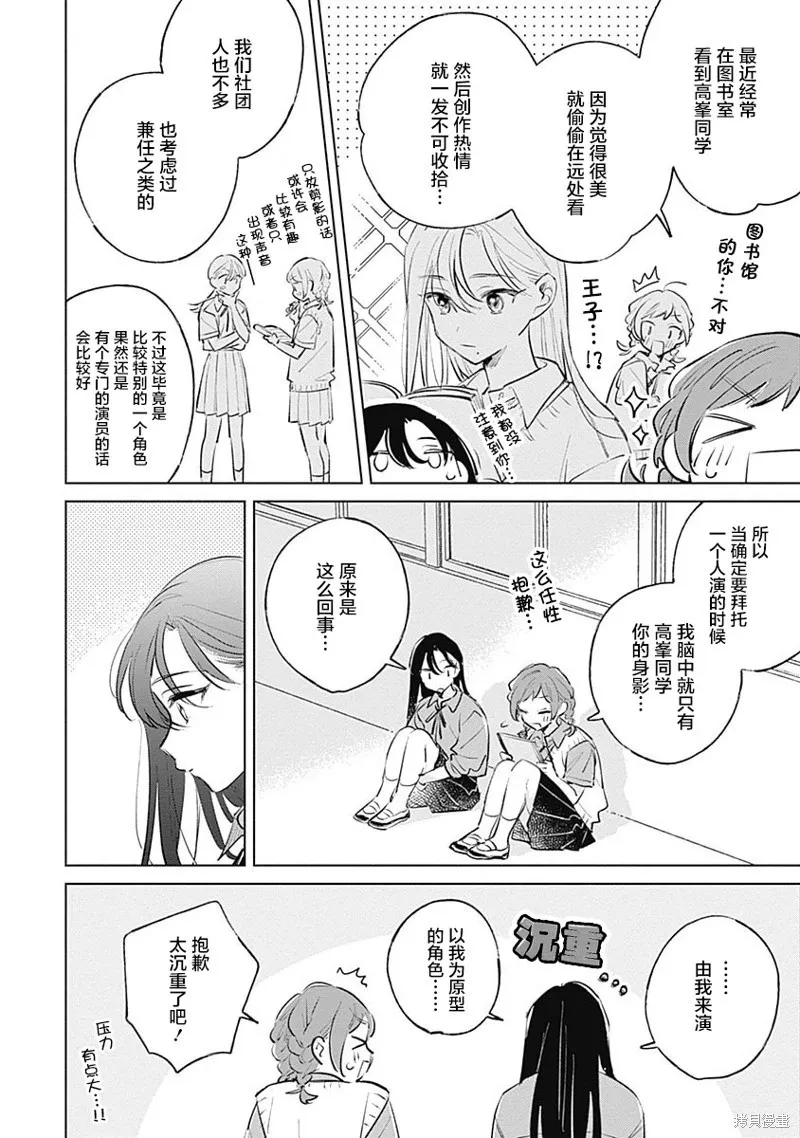 百合
