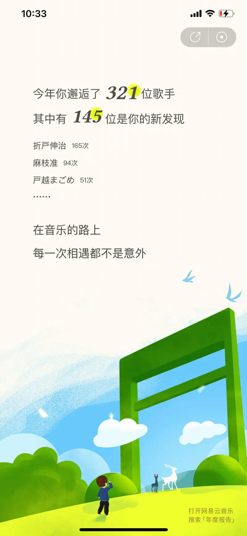 闲聊茶馆,动漫