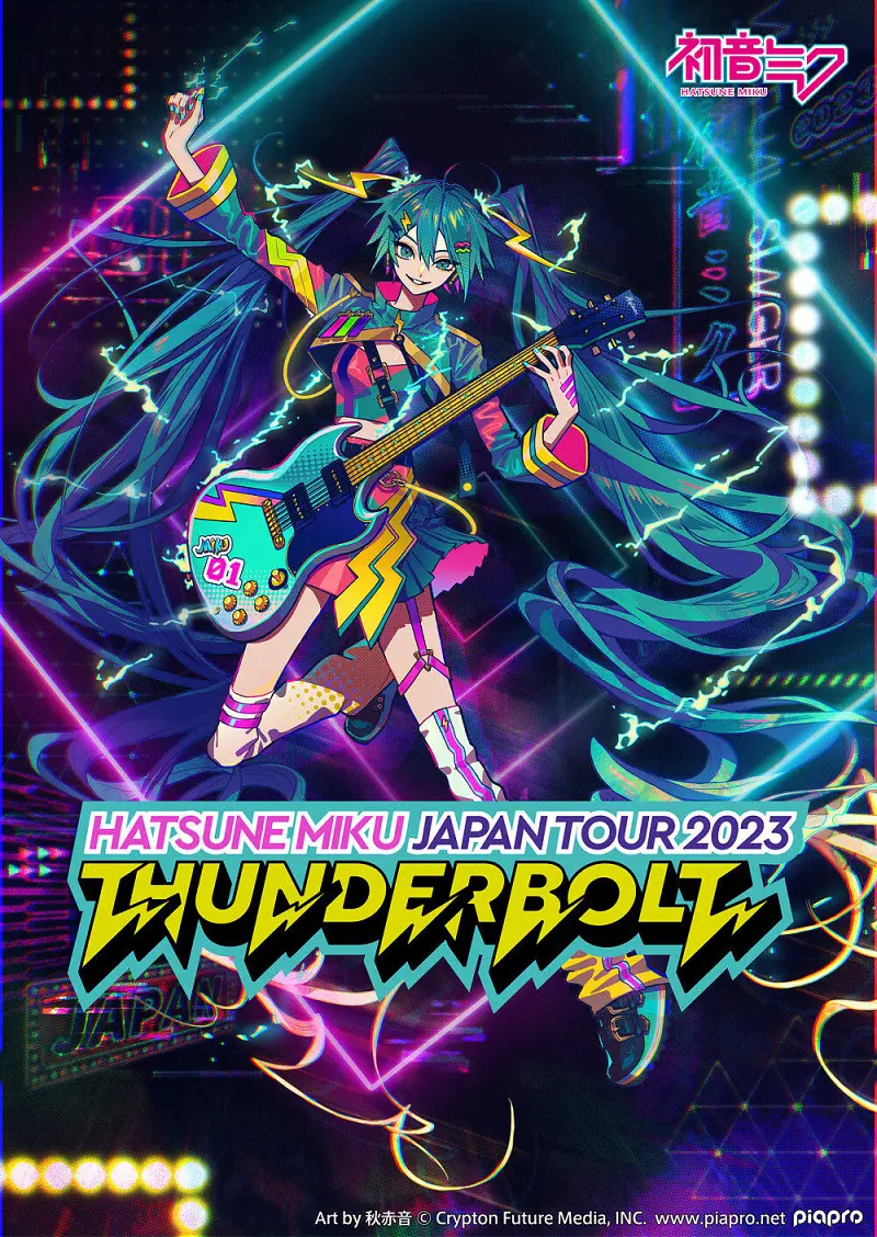 动漫专区,次元资讯,初音未来,初音ミク,MIKUFANS