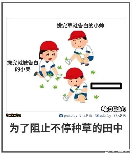 梗图