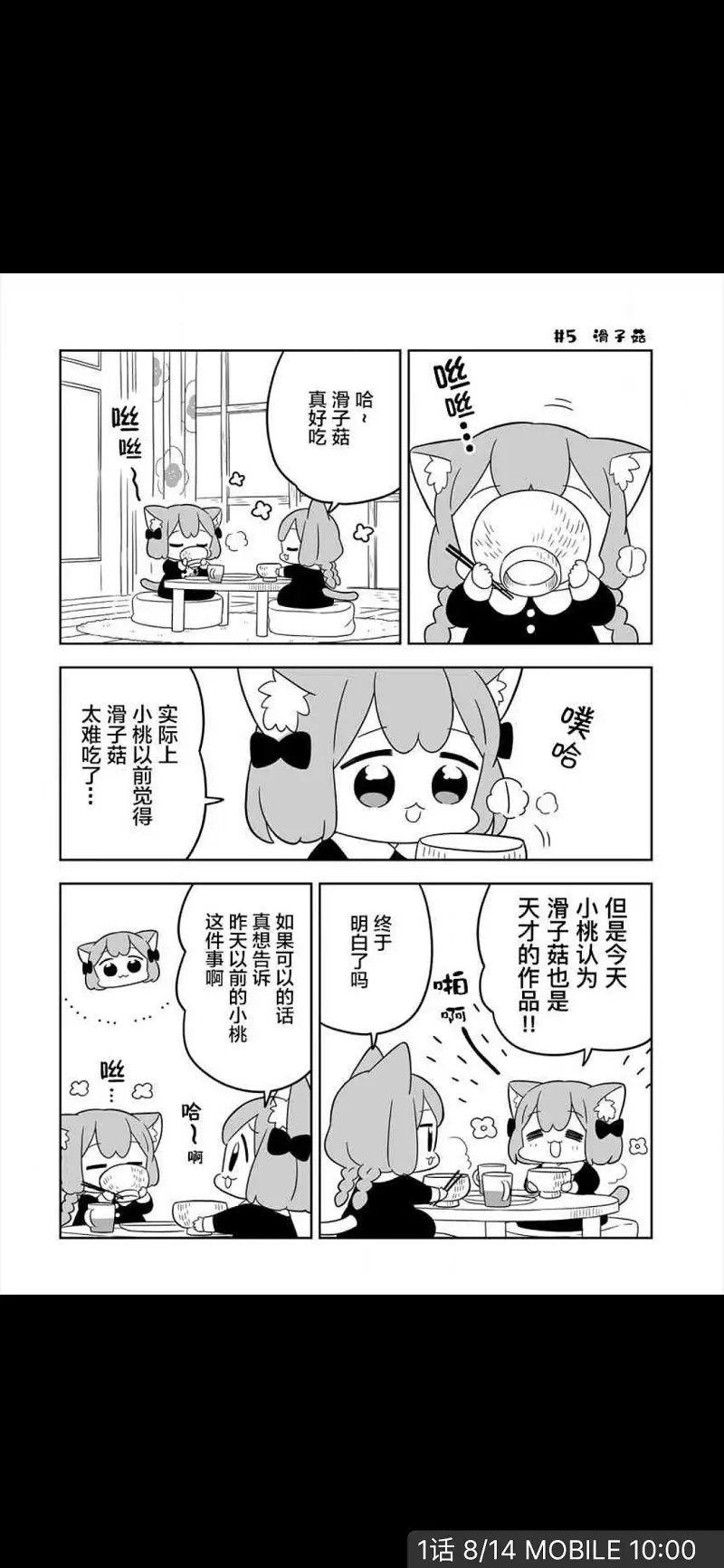 动漫专区,动漫,漫画