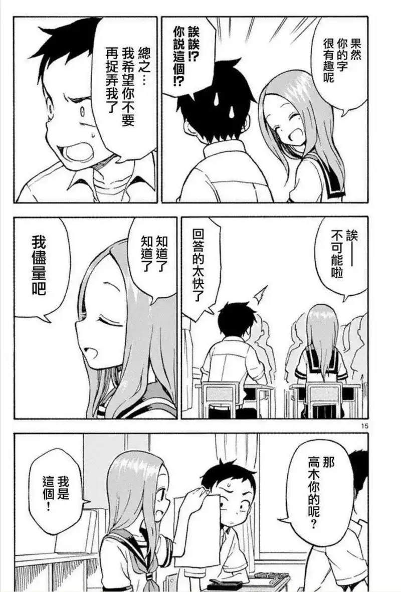 动漫专区,漫画