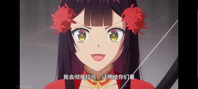 虽然我是不完美恶女雏宫蝶鼠替换传,恶女不才请多关照雏宫蝶鼠替换传,动画,动漫,番剧,二次元,日漫,ACG