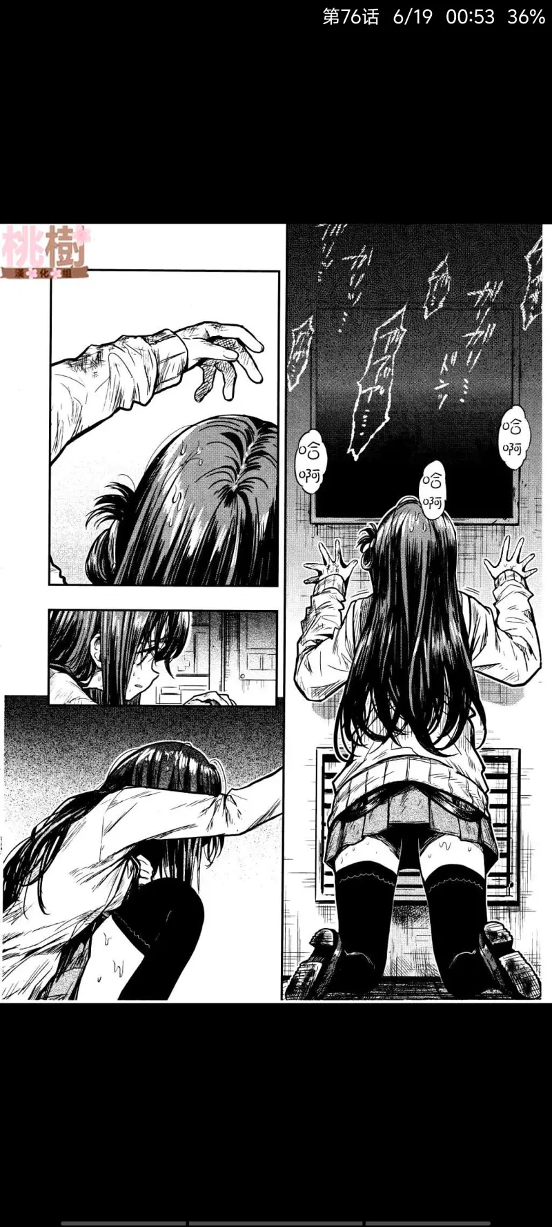 学园孤岛,动漫,漫画,ACG