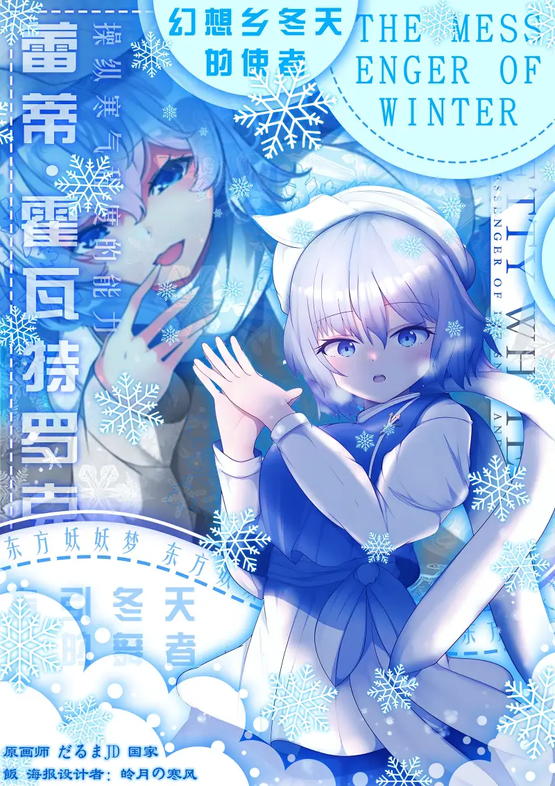 东方,东方project,东方妖妖梦,东方mmd,东方同人