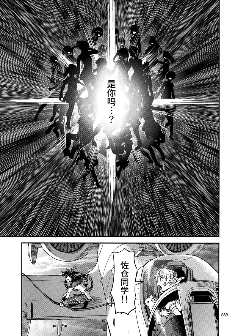 魔法少女小圆,同人,漫画,归途的魔女