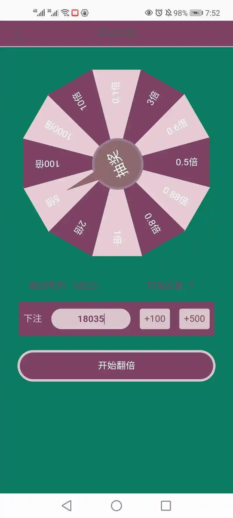 闲聊茶馆,水帖子