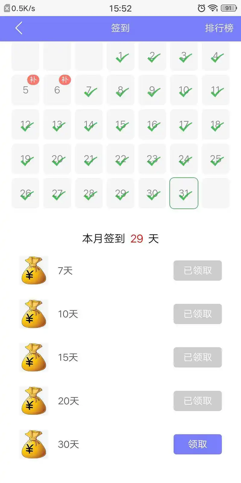乞讨