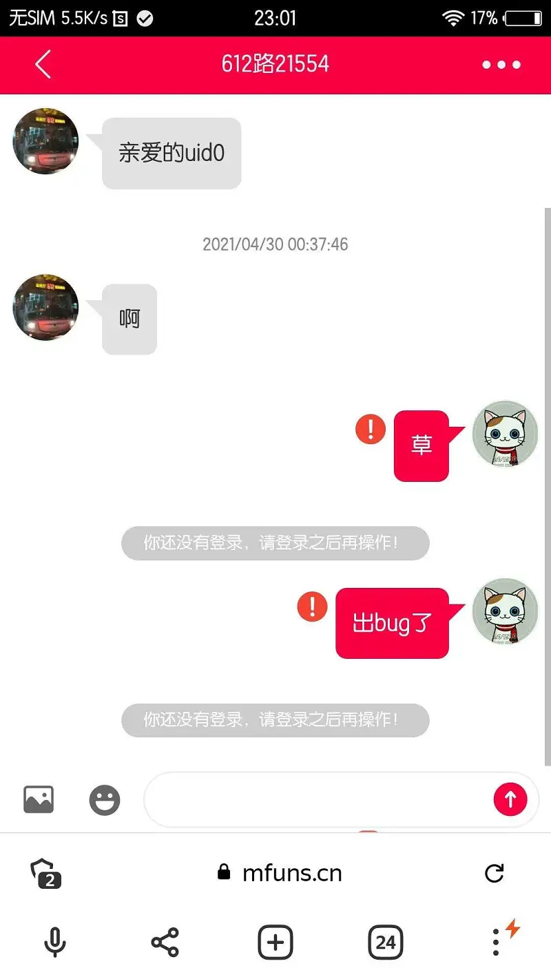 闲聊茶馆,搞笑