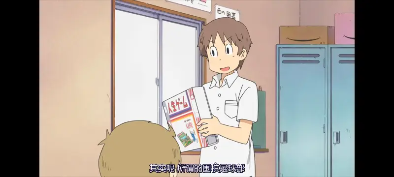 日常,动画,动漫,日漫,番剧,二次元,ACG