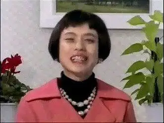 久帝