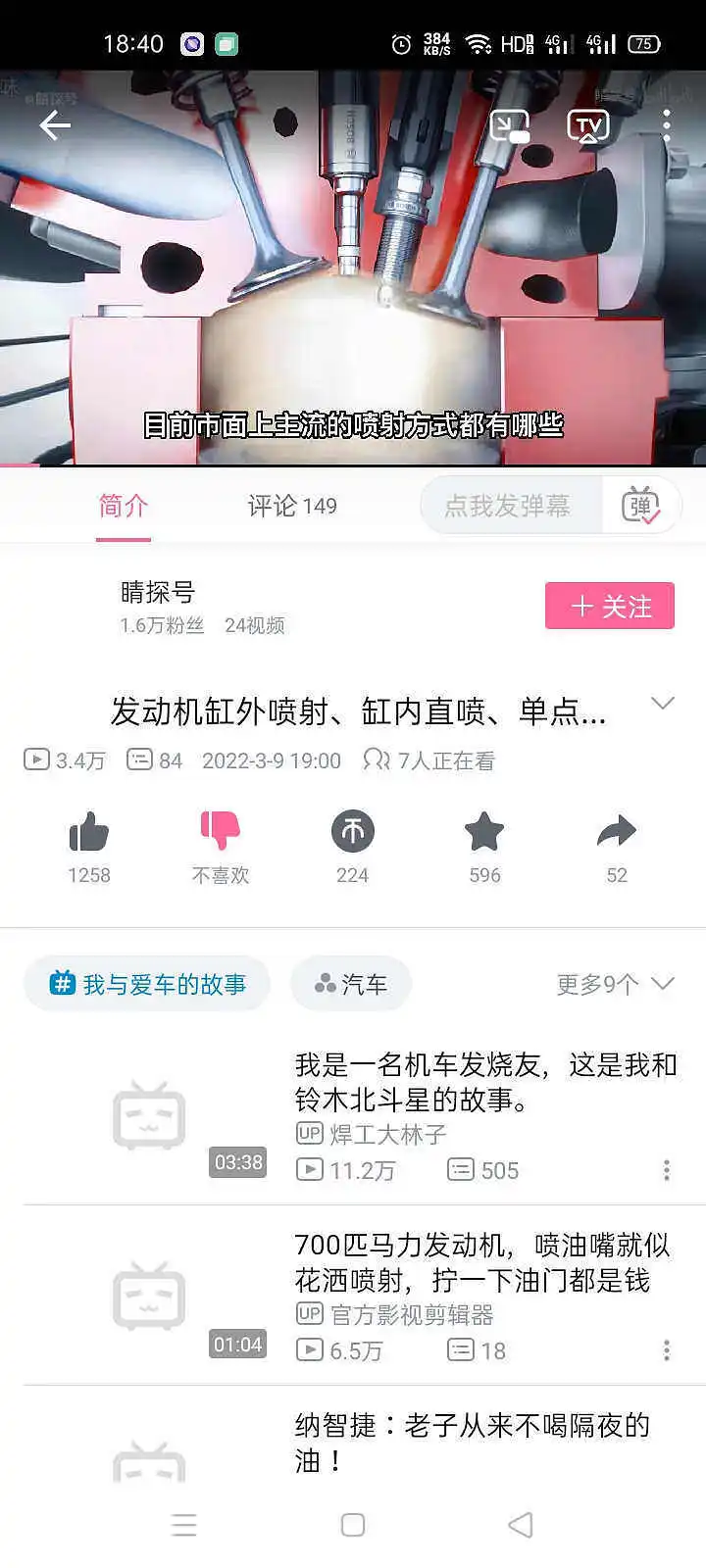 唉，想吐啊